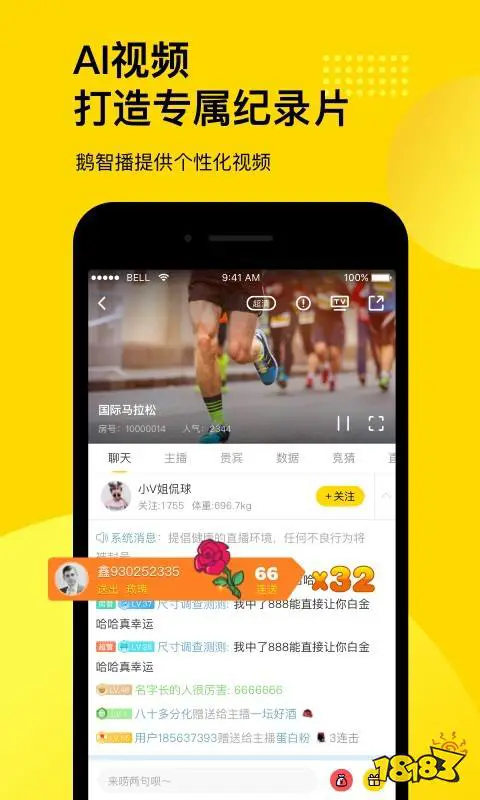 篮球运动员一周的力量训练计划怎么写_2